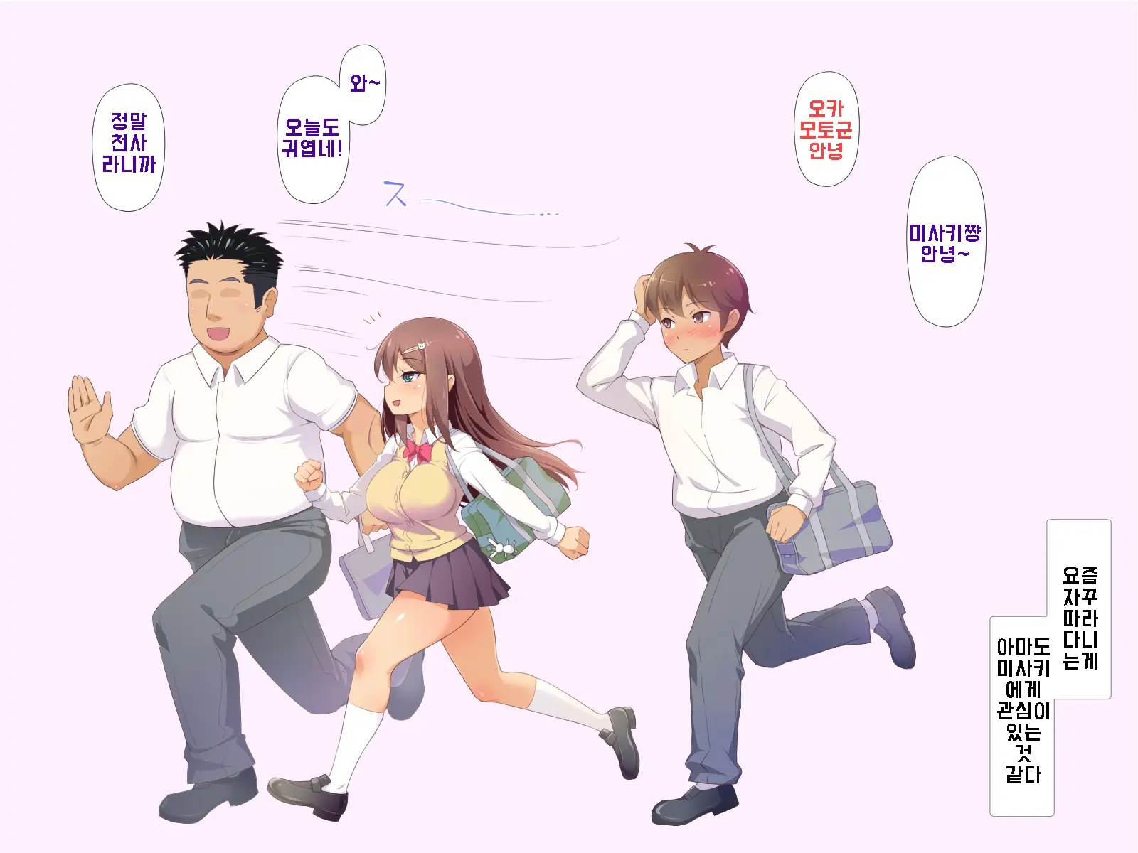 Daisuki Na Osananajimi No Hatsu Ecchi Kara Kekkon, Aka-Chan Ga Umareru Made Mimamocchatta